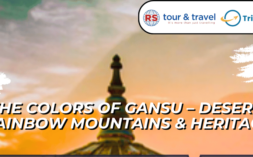 9D EXPLORE GANSU RAINBOW MOUNTAIN